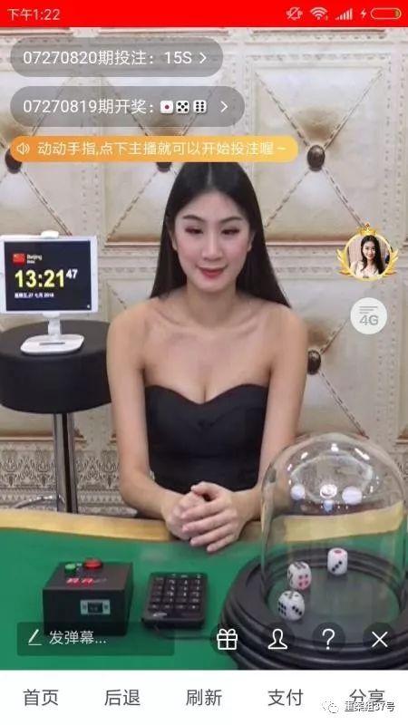 菲律宾扫黄新闻头条,菲律宾网络抓赌