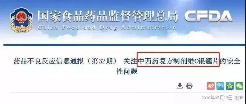 这5种药物在香港和国外都是禁用，国内却当成常备药！用错太可怕