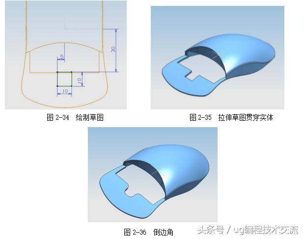 ug复杂曲面加工视频,ug复杂零件曲面加工刀路