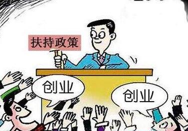 荆州大学创业项目申请流程,荆州创业项目有哪些