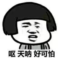 拼多多奶粉事件处理,拼多多奶粉最新事件