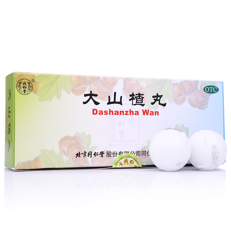 去*藏西**准备这些药高原反应也不怕了