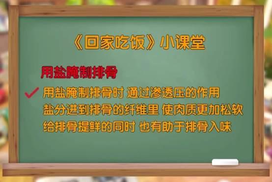 沙姜配鸡,沙姜配红葱头