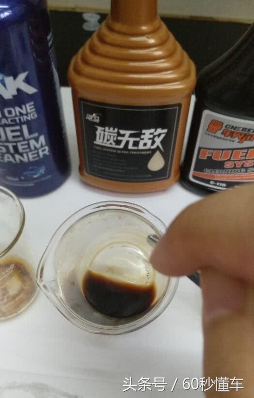 燃油宝汽油添加剂真的有用吗,汽油添加剂g17与燃油宝区别