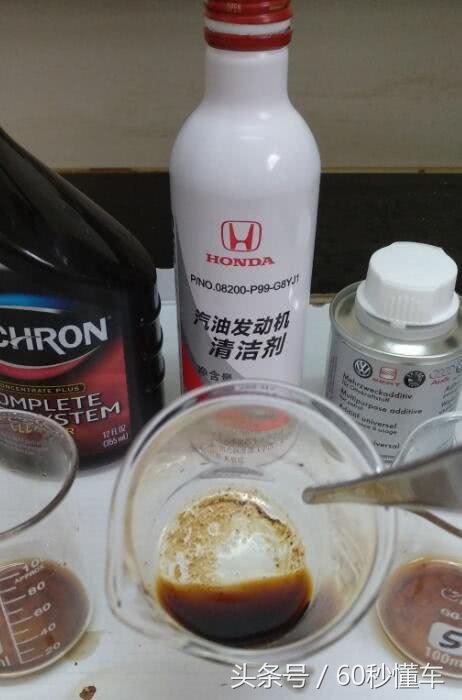 燃油宝汽油添加剂真的有用吗,汽油添加剂g17与燃油宝区别