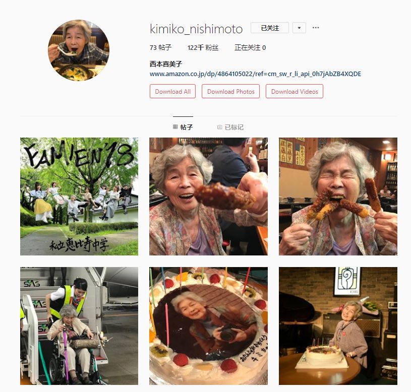 90岁日本老奶奶，酗酒飙车碰瓷却爆红网络丨小麦养老