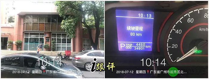 2023款上汽大通ev80实际续航,上汽大通ev80几座