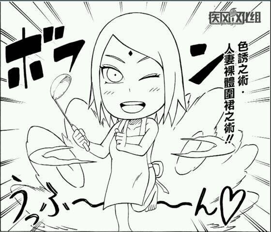 *诱色**术对强者一定有效？不好意思，他们几个人丝毫不会中招