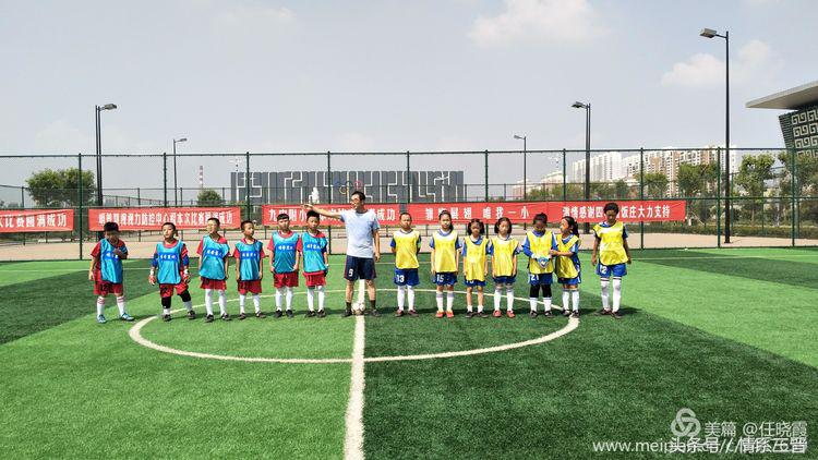 怀仁市锦宏杯,怀仁市第二届中小学生足球比赛