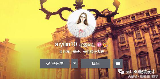 笔尖上的秀场！用一只马克笔带你穿梭各大秀场（成衣vs手绘）