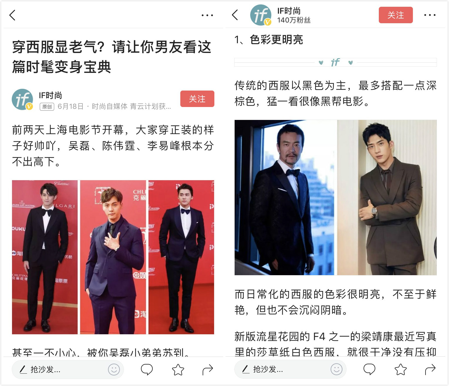 甯呯敺浜哄拰涓戠敺浜虹殑瀵规瘮,甯呯敺涓庝笐鐢风殑宸埆寰呴亣