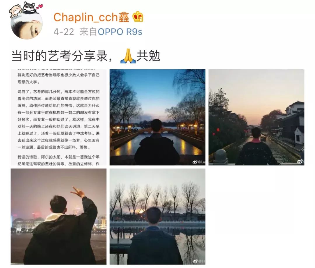 北电2018级表演系男生除了吴磊，下一个脱颖而出的是谁？