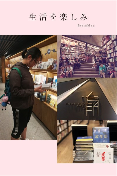 前往泸沽湖自驾游,往泸沽湖出发