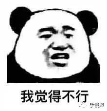 “这届玩家不行”