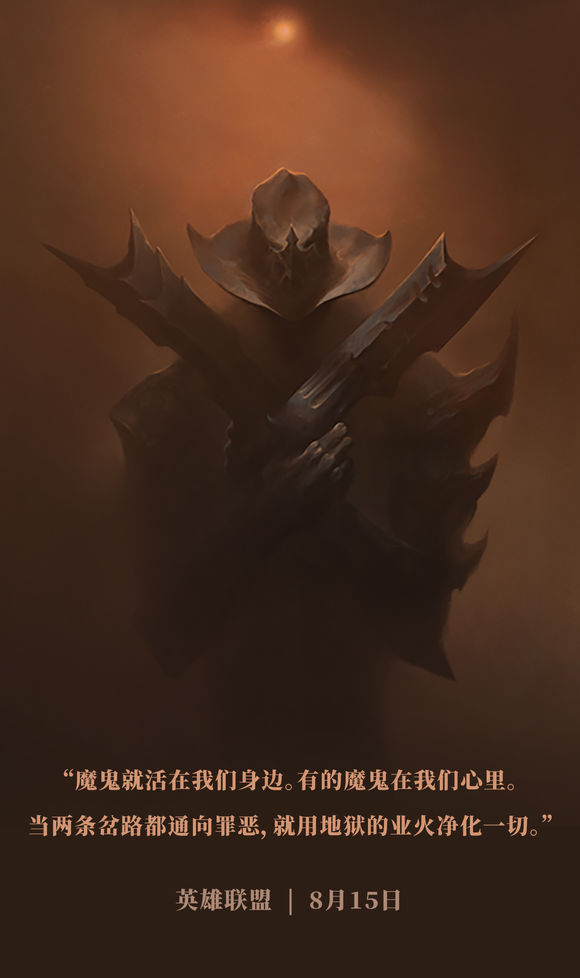 心悦会员领英雄联盟皮肤,lol心悦会员的活动