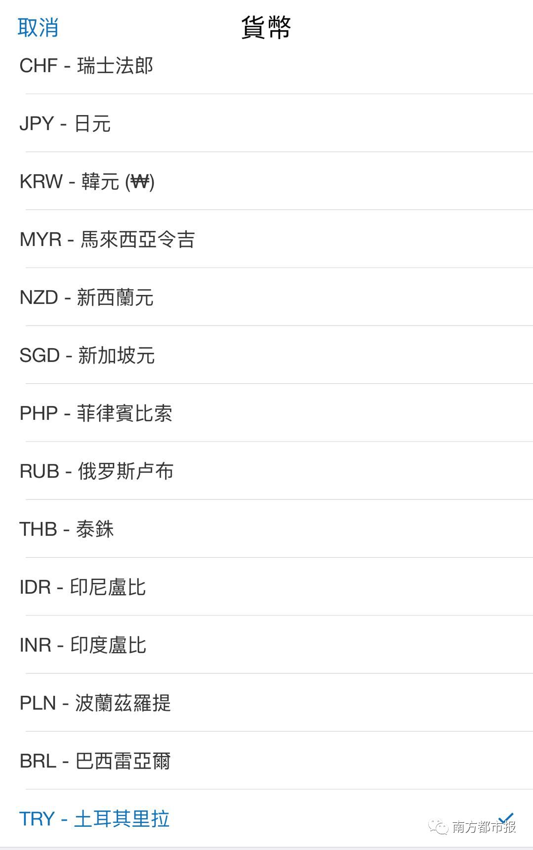 土耳其货币暴跌,土耳其货币里拉暴跌