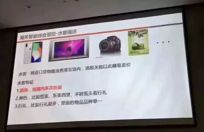 一名代购被税16800元后,在上海机场跳楼自杀?真相来了……