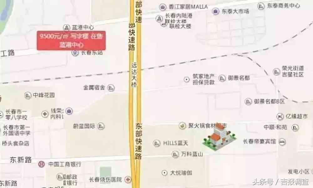 长春新变化,长春巨变