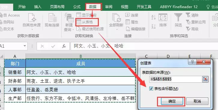 excel一个单元格数字内容拆分多行,excel里怎么将一个单元格内容拆分