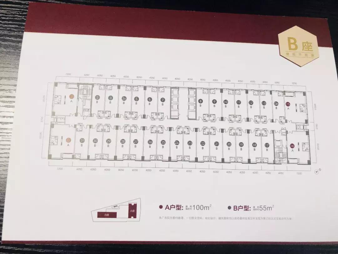 深圳卖不出去的老破二手房,深圳奇怪的房子