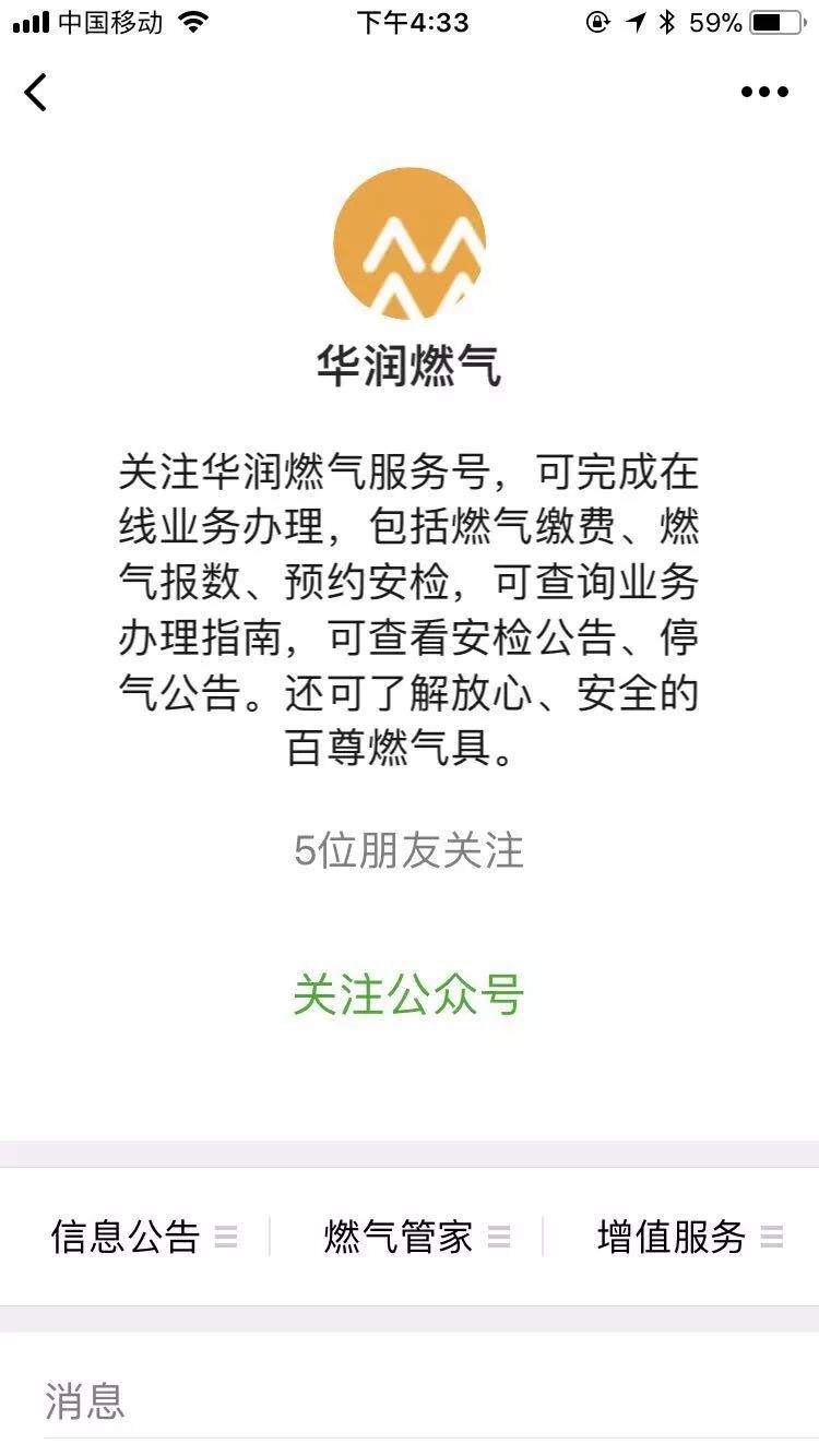 鎱堟邯鐕冩皵缂磋垂,鎱堟邯姘寸數鐕冩皵鏀惰垂鏍囧噯