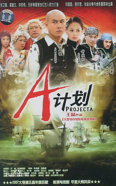 张卫健西游记粤语童年回忆,张卫健二弟全部视频