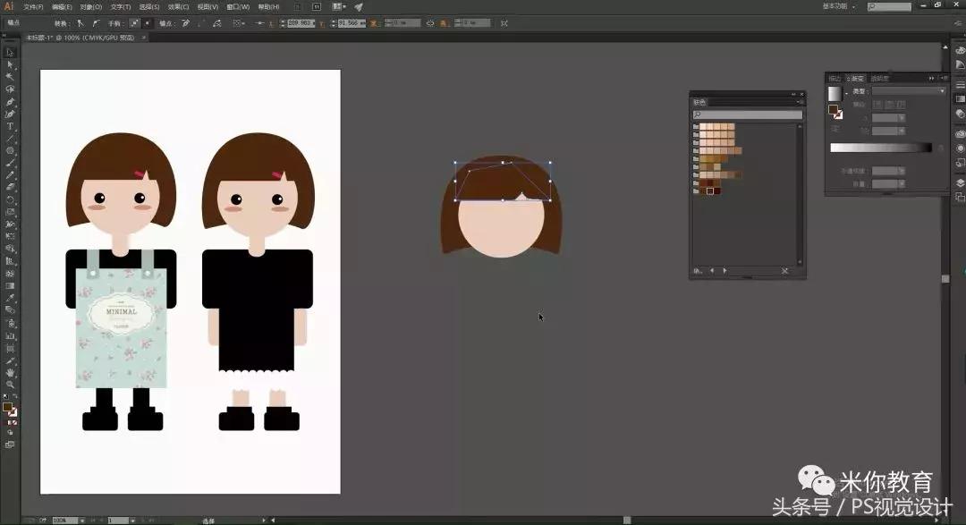 ai软件画人物教程,ai绘制卡通人物插画步骤