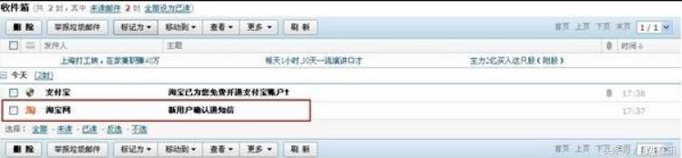 淘宝注册开店流程及费用,开淘宝店需要重新注册淘宝号吗
