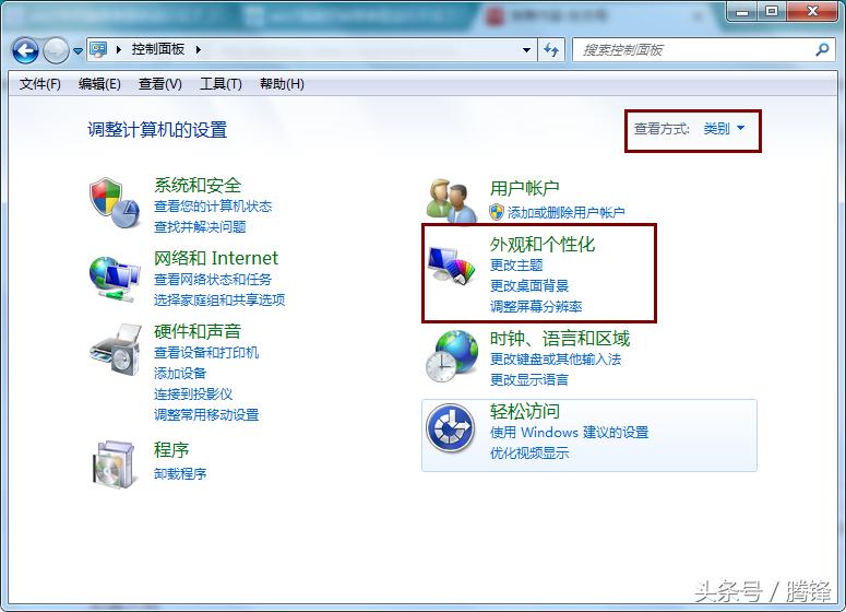 windows7任务栏和开始菜单打不开,windows进系统后开始菜单不见了