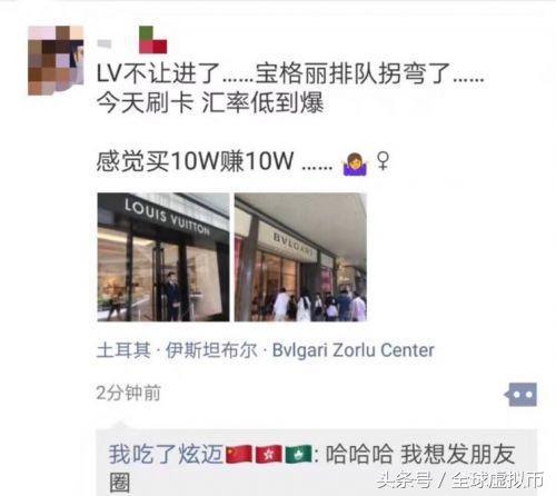 土耳其货币崩盘的原因,土耳其汇率暴跌奢侈品被洗劫一空