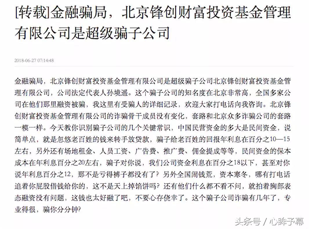 老板骗钱跑路员工要承担责任吗,老板跑路被人告诈骗员工会有事吗