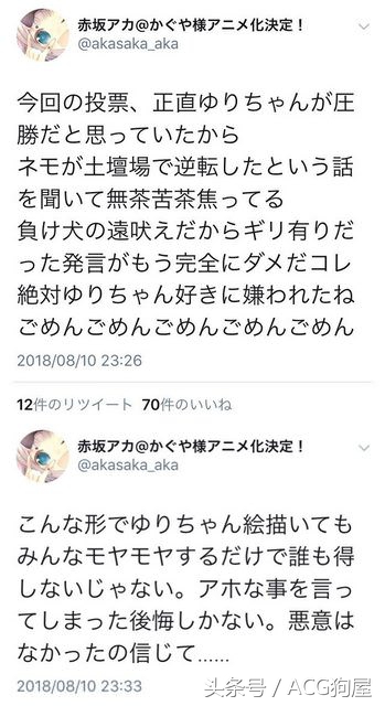 濂藉績鍔炲潖浜嬪畬鏁寸増缁撳眬,濂藉績鍔炰簡鍧忎簨婕敾