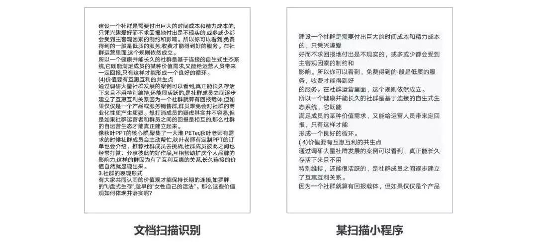 小程序职场必学,工作有什么好用的小程序