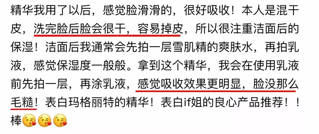 敷脸清洁脸部,用水敷脸可以去角质吗