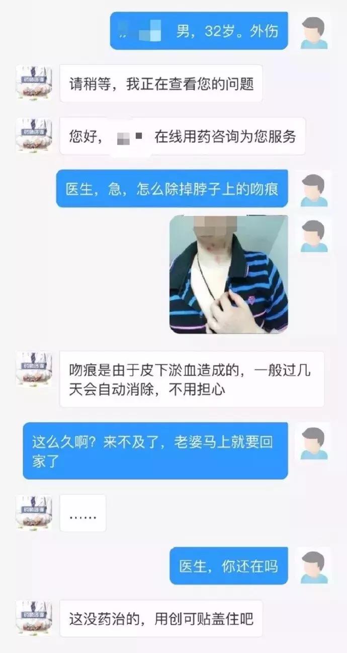 医生说怎么去颈纹,医生教你去除脖颈纹
