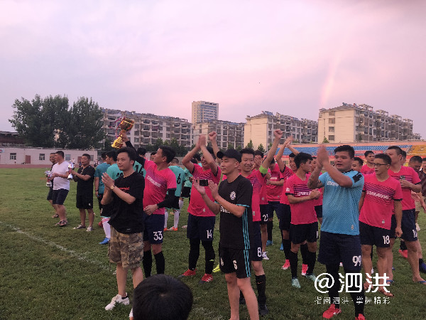 启程队喜提冠军！泗洪县第二十九届“男子汉杯”足球赛完美落幕