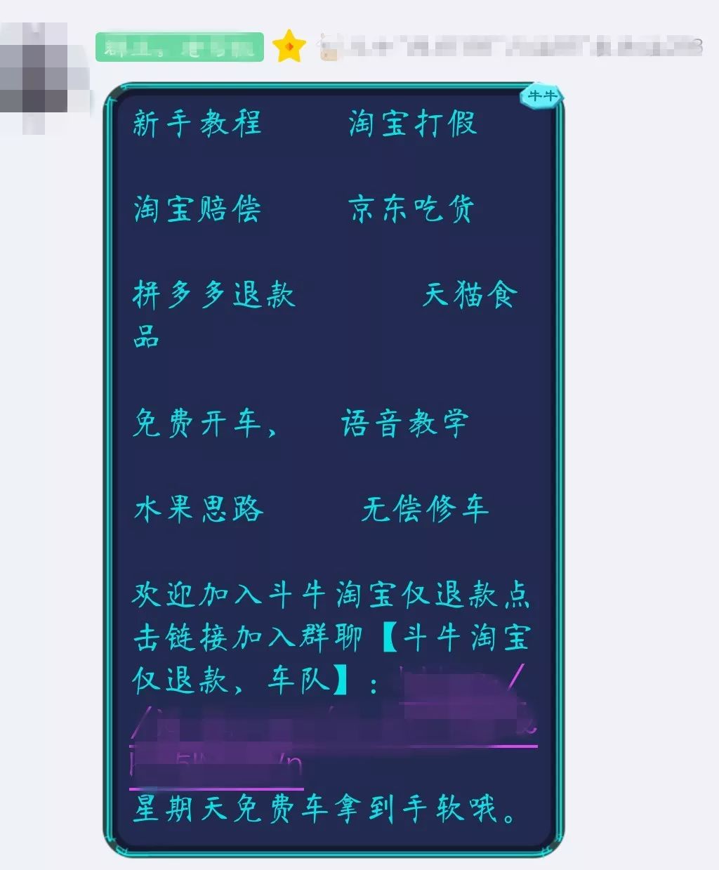 淘宝被打假团盯上了怎么办,淘宝反职业打假人