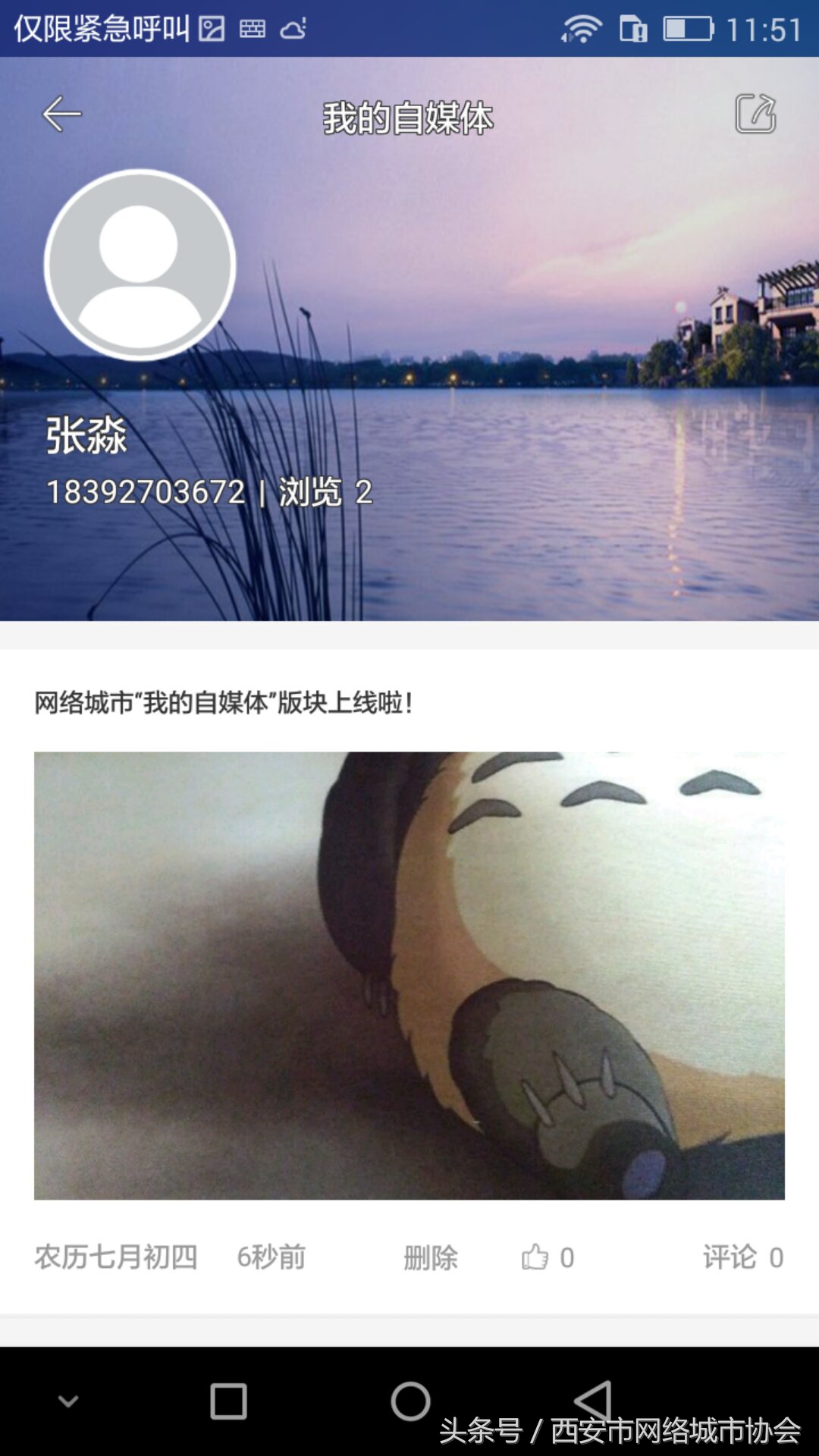 网络自媒体怎么开通,现在网络自媒体如何运营的