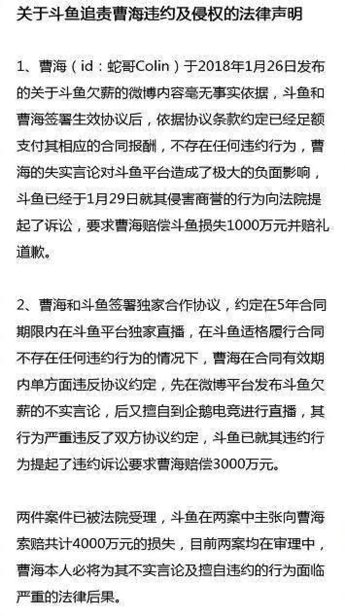 斗鱼年度十大巅峰主播凉了几个,斗鱼年度十大巅峰主播是啥