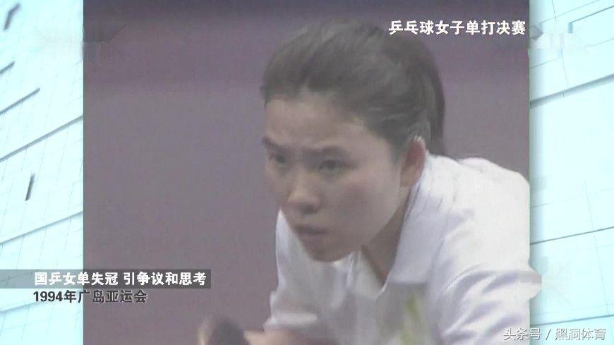 邓亚萍男足,广岛亚运会何智丽击败邓亚萍