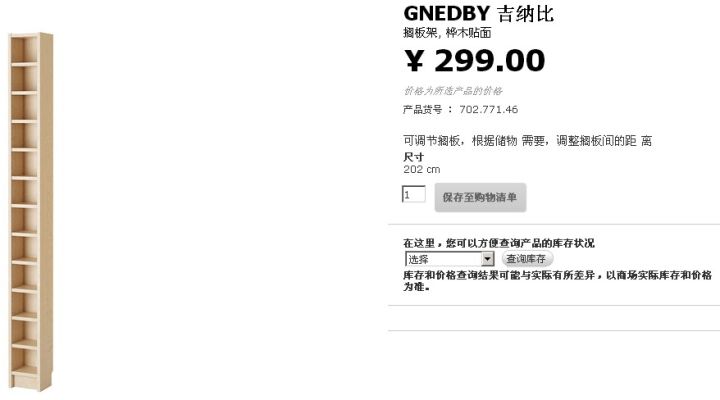 装修全用木地板好吗,宜家可以装修吗