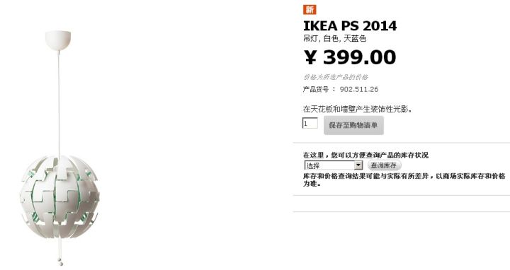 装修全用木地板好吗,宜家可以装修吗