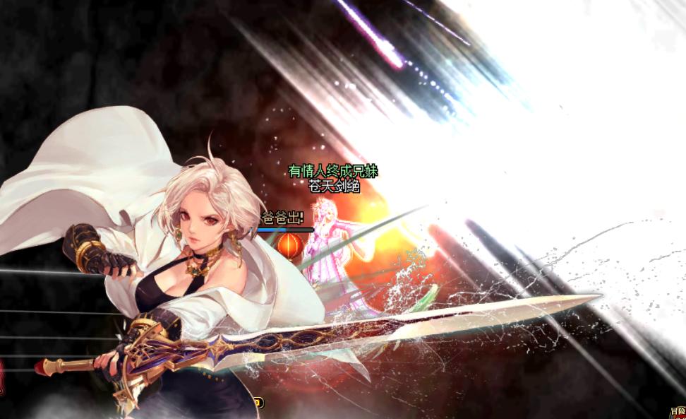 dnf放技能说话,dnf现在的大招技能