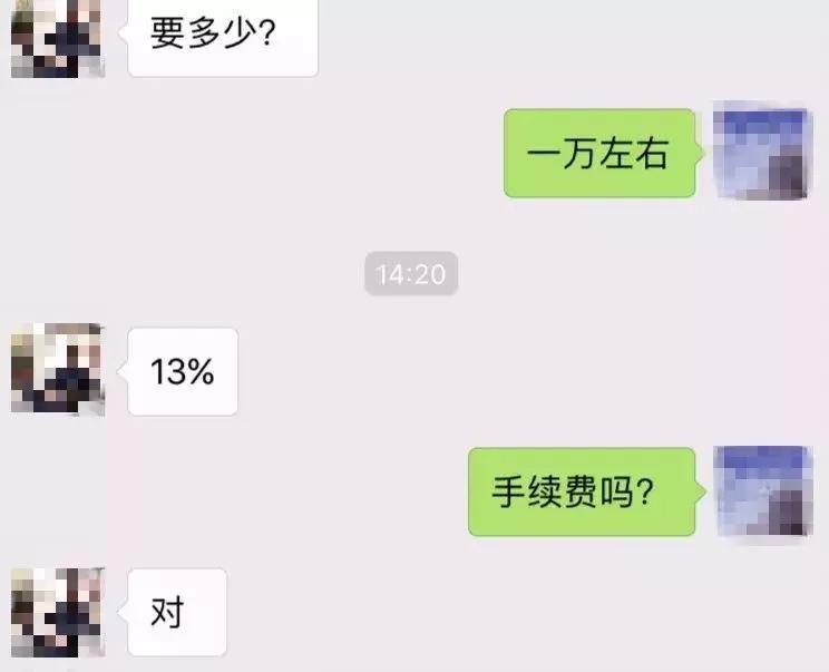 帮别人套现支付宝会犯法吗,帮别人还花呗多少钱构成诈骗案