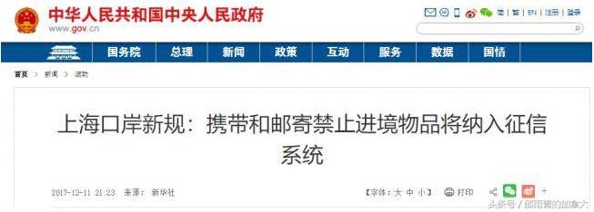 出国回来带东西有没有限制,出国哪些东西不能带上飞机的