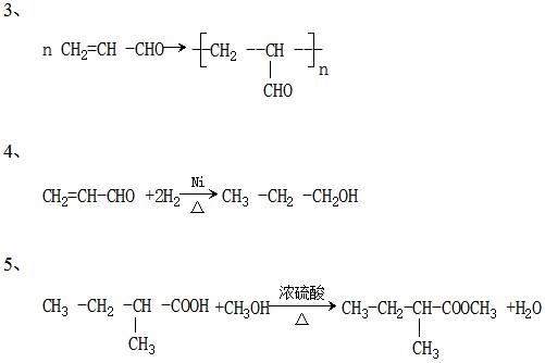 高中化学结构与性质知识点总结,高中化学金属与非金属知识点总结