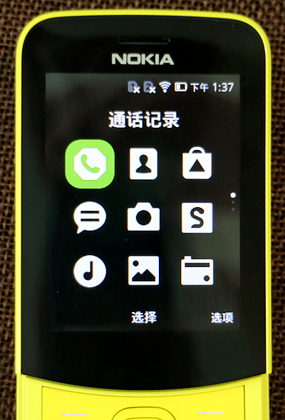 诺基亚82104g对比诺基亚81104g,诺基亚8110香蕉机解锁