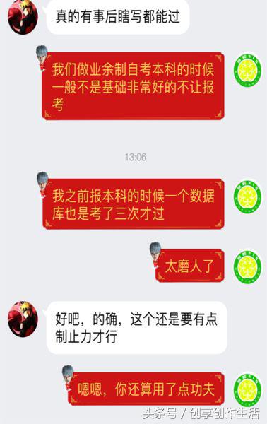 全日制本科助学班虚假宣传该找谁,高考助学班骗局