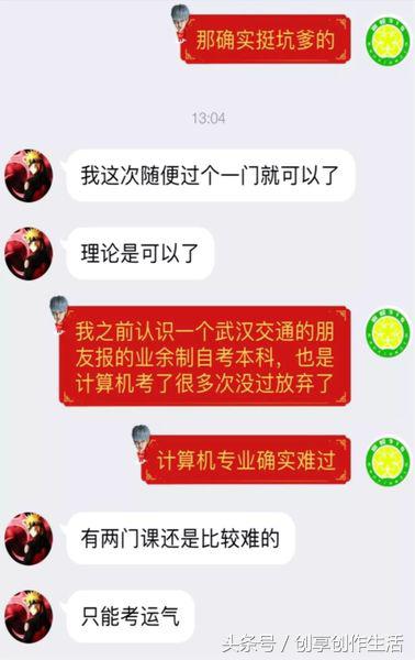 全日制本科助学班虚假宣传该找谁,高考助学班骗局