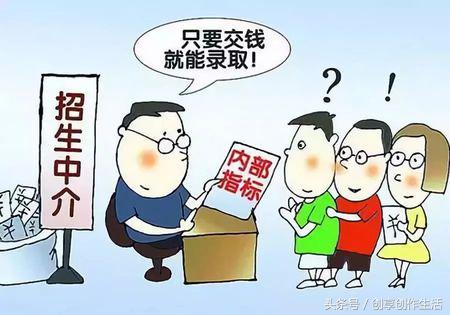 全日制本科助学班虚假宣传该找谁,高考助学班骗局